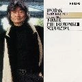 SEIJI OZAWA / 小澤征爾 / ドヴォルザーク：交響曲第８番