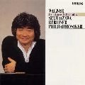 SEIJI OZAWA / 小澤征爾 / ワーグナー：管弦楽曲集