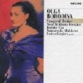 OLGA BORODINA / オリガ・ボロディナ / ロシアン・ロマンスの調べ