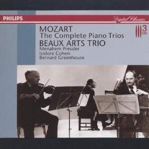 BEAUX ARTS TRIO / ボザール・トリオ / モーツァルト:ピアノ三重奏曲全集