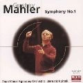 BERNARD HAITINK / ベルナルト・ハイティンク / マーラー：交響曲第１番「巨人」