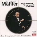 BERNARD HAITINK / ベルナルト・ハイティンク / マーラー：交響曲第８番「千人の交響曲」