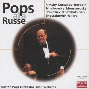 JOHN WILLIAMS / ジョン・ウィリアムズ / ポップス・イン・ロシア / POPS ALA RUSSE