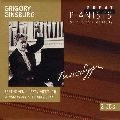 GRIGORY GINSBURG / グリゴリー・ギンズブルグ / ２０世紀の偉大なるピアニストた