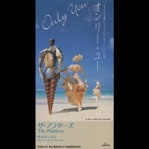 PLATTERS / ザ・プラターズ / ザ・プラターズ/オンリー・ユー