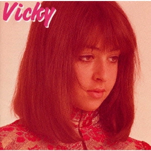 VICKY / ヴィッキー / ヴィッキー・ベスト 恋はみずいろ / VICKY