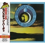 SEBASTIAN HARDIE / セバスチャン・ハーディー / 哀愁の南十字星