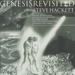 STEVE HACKETT / スティーヴ・ハケット / 新約創世記~ジェネシス・リヴィジテッド