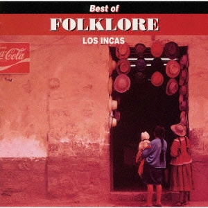 LOS INCAS / ロス・インカス / コンドルは飛んで行く~ベスト・オブ・フォルクローレ / BEST OF FOLKLORE