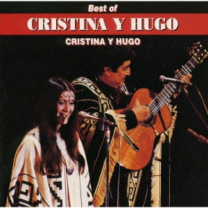 クリスティーナとウーゴ / 太陽への讃歌~ベスト・オブ・クリスティーナとウーゴ / BEST OF CRISTINA Y HUGO