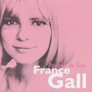 FRANCE GALL / フランス・ギャル / フランス・ギャル・グレイテスト・ヒッツ / POUPEE DE SON FRANCE GALL