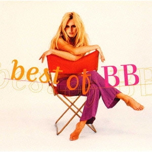 BRIGITTE BARDOT / ブリジット・バルドー / ベスト・オブ・BB / BEST OF BB
