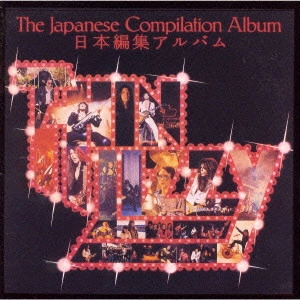 THIN LIZZY / シン・リジィ / ベスト・オブ・シン・リジィ~日本編集盤