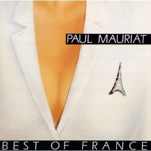 PAUL MAURIAT / ポール・モーリア / パリの空の下～ベスト・オブ・フランス / BEST OF FRANCE