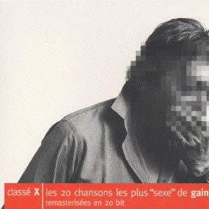 SERGE GAINSBOURG / セルジュ・ゲンズブール / Classe['] X～アンソロジー / CLASSノ X