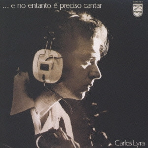 CARLOS LYRA / カルロス・リラ / 僕と彼女たち / PRECISO CANTAR = EU & ELAS