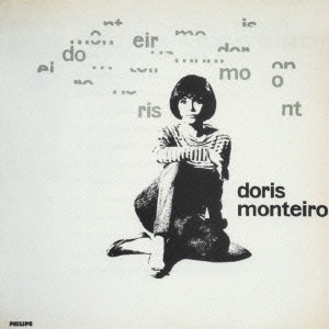 DORIS MONTEIRO / ドリス・モンテイロ / サマー・サンバ / DORIS MONTEIRO