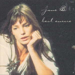 JANE BIRKIN / ジェーン・バーキン / ベスト・アンコール / BEST ENCORE
