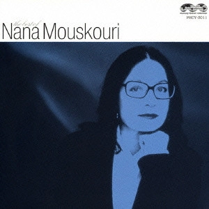NANA MOUSKOURI / ナナ・ムスクーリ / アメイジング・グレース～ベスト・オブ・ナナ・ムスクーリ《マーキュリー・フォーエバー・コレクション》 / THE BEST OF NANA MOUSKOURI <MERCURY FOREVER COLLECTION>