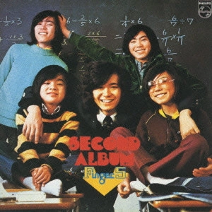 FINGER 5 / フィンガー5 / 学園天国