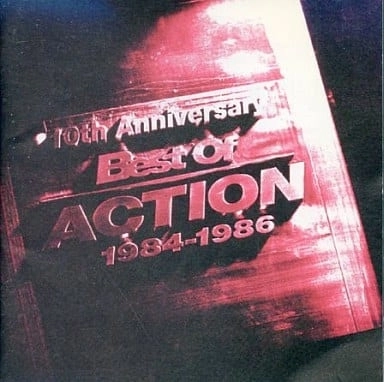 ACTION! (JPN METAL) / アクション / ベスト・オブ・アクション1984-1986 / BEST OF ACTION 1984-1986