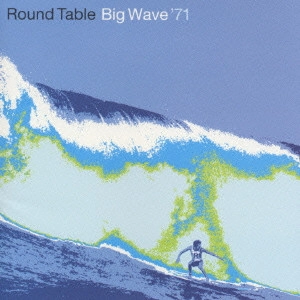 ROUND TABLE / ビッグウェーブ'71 / BIG WAVE'71
