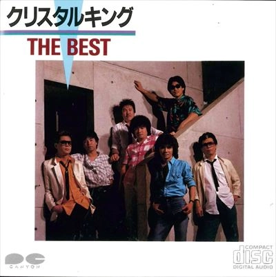 CRYSTALKING / クリスタルキング / クリスタルキング/THE BEST