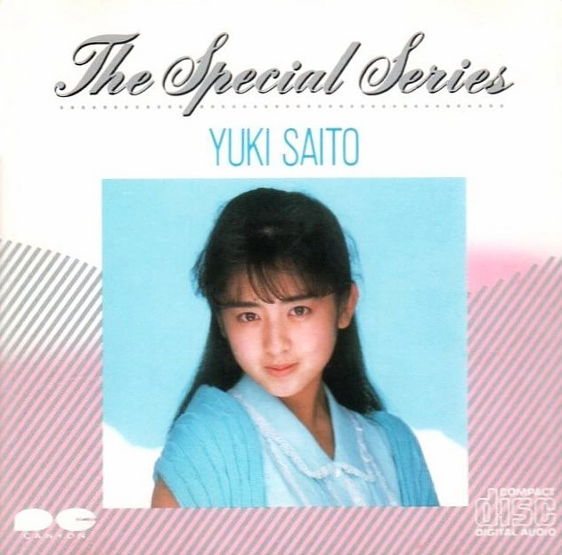 SPECIAL SERIES 斉藤由貴 / YUKI SAITO / 斉藤由貴 / 日本のロック・J