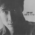 TOSHIHIKO TAHARA / 田原俊彦 / Ａ面コレクション