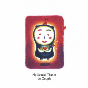 ル・クプル / My Special Thanks