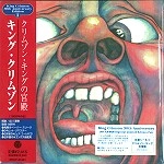 KING CRIMSON / キング・クリムゾン / クリムゾン･キングの宮殿