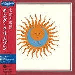 KING CRIMSON / キング・クリムゾン / 太陽と戦慄