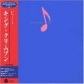 KING CRIMSON / キング・クリムゾン / ビート