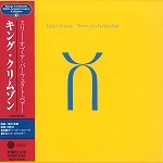 KING CRIMSON / キング・クリムゾン / スリー･オブ･ア･パーフェクト･ペアー