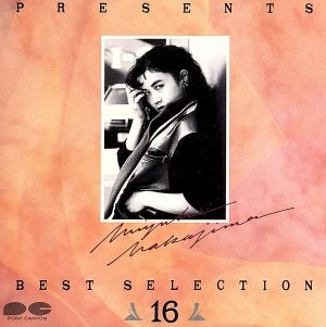 MIYUKI NAKAJIMA / 中島みゆき / 中島みゆき PRESENTS ベストセレクション16