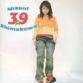 下川みくに / ３９