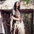 天野月子 / 梟