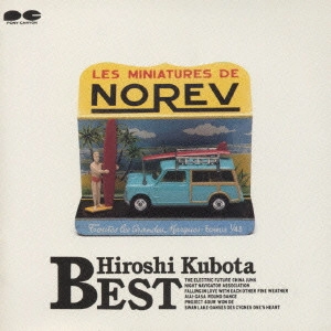 窪田宏 / 窪田宏BEST