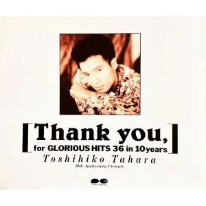 TOSHIHIKO TAHARA / 田原俊彦 / 田原俊彦/サンキュー・フォー・グロリアス・ヒッツ・36・イン・10イヤーズ