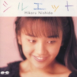 HIKARU NISHIDA / 西田ひかる / シルエット