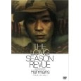 川村ケンスケ / THE LONG SEASON REVUE