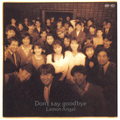 レモンエンジェル / Ｄｏｎ′ｔ　ｓａｙ　ｇｏｏｄ　ｂｙｅ