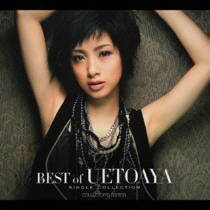 AYA UETO / 上戸彩 / BEST of UETOAYA SINGLE COLLECTION