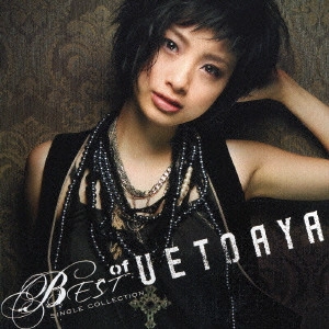 AYA UETO / 上戸彩 / BEST of UETOAYA SINGLE COLLECTION