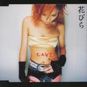 CAVE / 花びら