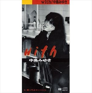 MIYUKI NAKAJIMA / 中島みゆき / with/笑ってよエンジェル