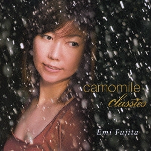 EMI FUJITA / 藤田恵美 / camomile classics