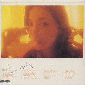 SHIZUE ABE / あべ静江 / DISCOGRAPHY/コーヒーショップ