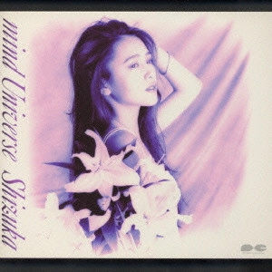 SHIZUKA KUDO / 工藤静香 / mind Universe