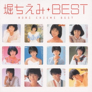 CHIEMI HORI / 堀ちえみ / 堀ちえみベスト